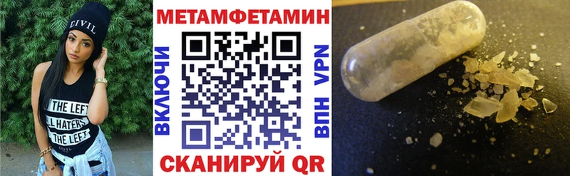 АМФЕТАМИН VHQ  Юхнов 