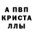 Амфетамин 97% Kseniya Bachurina