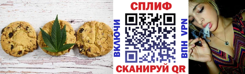 сколько стоит  Юхнов  Canna-Cookies марихуана 