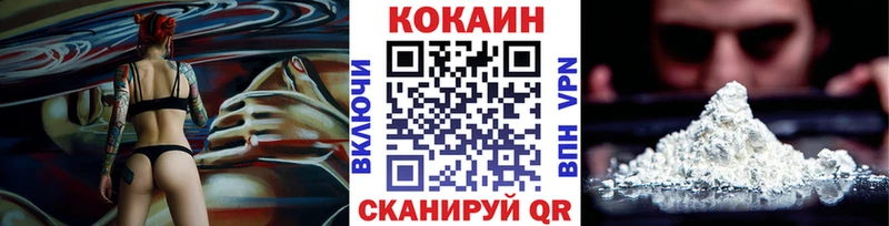 COCAIN 98%  дарнет шоп  мориарти какой сайт  Юхнов  блэк спрут как зайти 