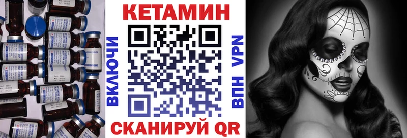 дарнет шоп  Юхнов  Кетамин ketamine 