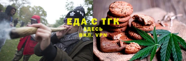 МДМА Абдулино