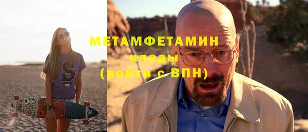 ALPHA-PVP Алексеевка