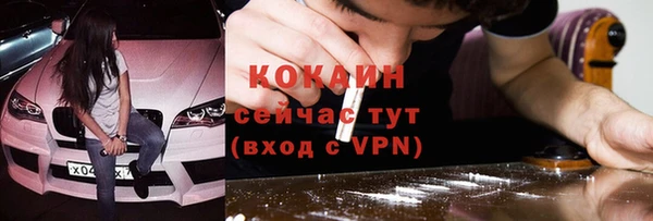 МДМА Абдулино