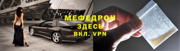 прущие грибы Зеленокумск