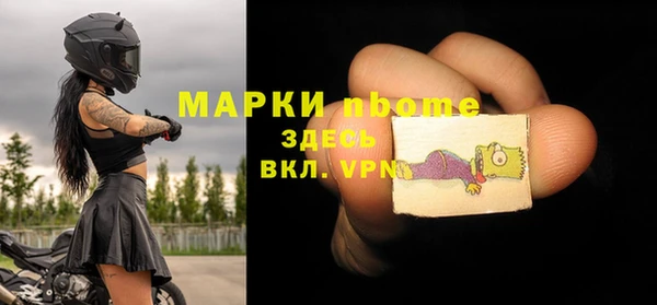 ALPHA-PVP Абаза