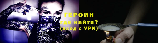 ALPHA-PVP Абаза