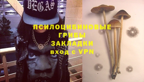 гашиш Абинск