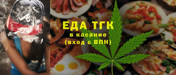 ALPHA-PVP Алексеевка
