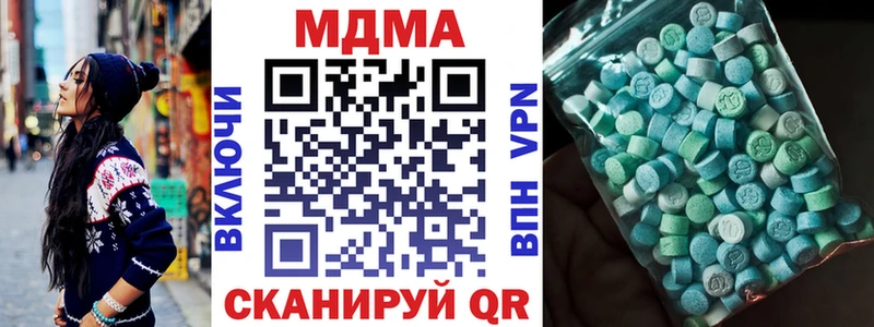 MDMA кристаллы  Юхнов 