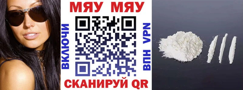 Мефедрон 4 MMC  hydra как зайти  Юхнов 