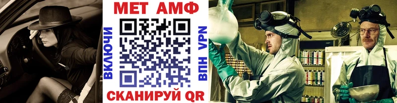 Первитин винт  где можно купить   Юхнов 
