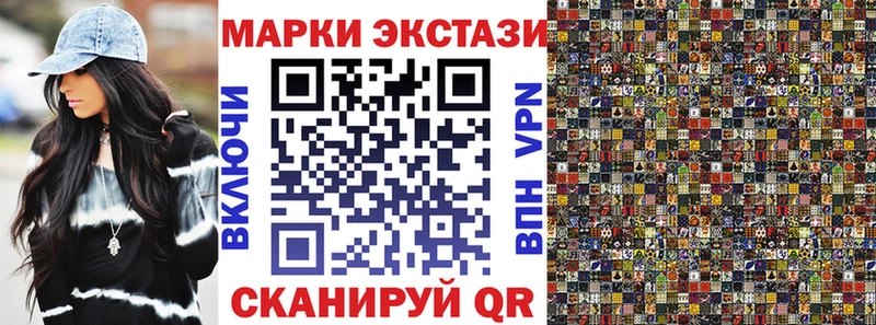 где можно купить наркотик Юхнов Марки NBOMe 1,8мг