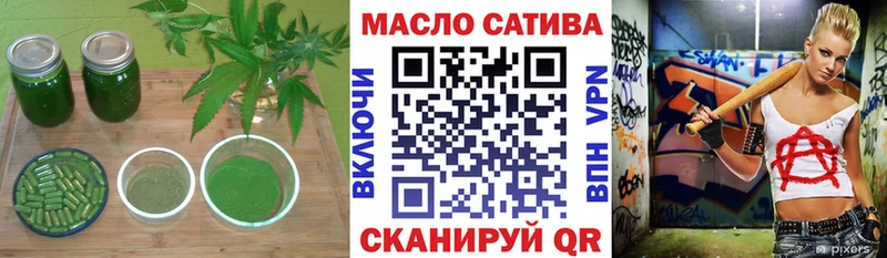 ТГК жижа  Юхнов 